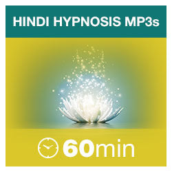 Hindi Platinum Hypnosis MP3s